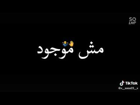 بحبك حب ملوش حدود