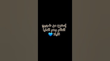 طمإن قلبك بكلام الله سورة مريم  بصوت جميل ومريح💜#اكسبلور #القرآن_الكريم #لايك