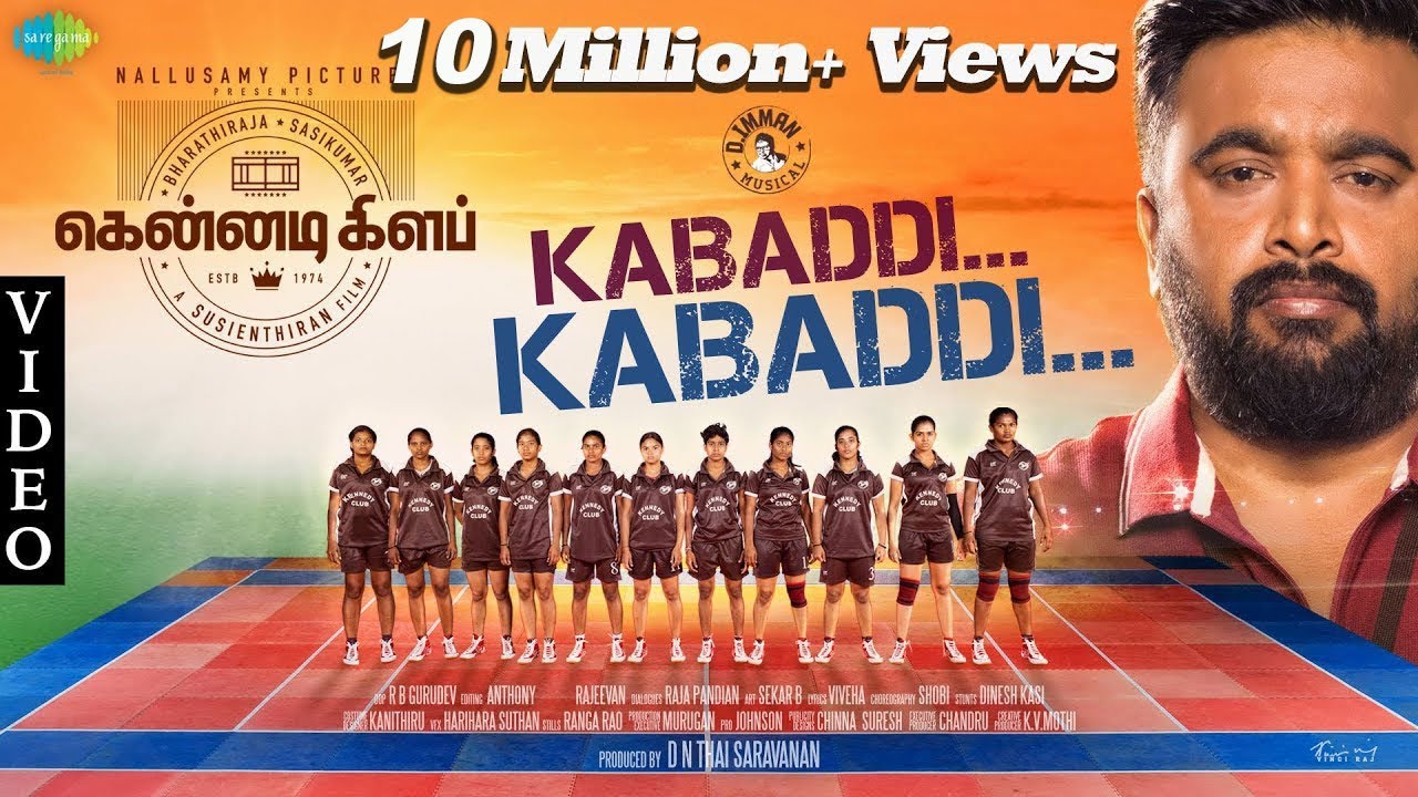 Kabaddi Kabaddi   Video Song  Kennedy Club  D Imman  Bharathiraja  Sasikumar  Suseenthiran