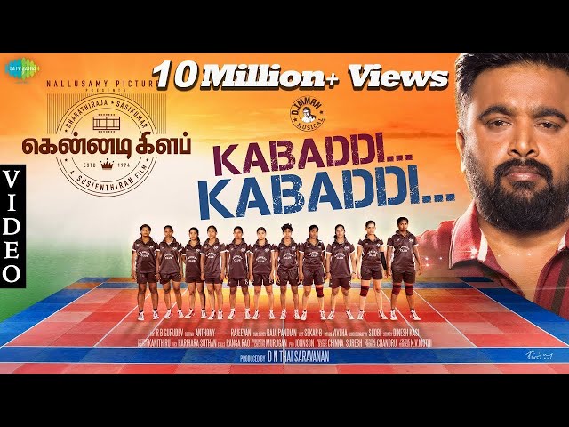 Kabaddi Kabaddi - Video Song | Kennedy Club | D. Imman | Bharathiraja | Sasikumar | Suseenthiran class=