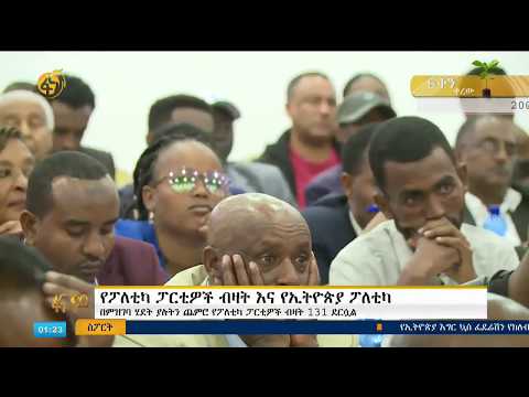 ቪዲዮ: ማስጌጫዎች ከስራ ስንብት ክፍያ ይወጣሉ?