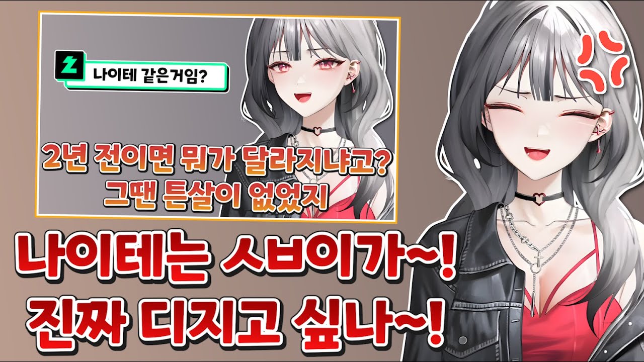 야야야 튼살 나이테는 진짜 미쳐찌 [ HONEYZ - 오화요 ]