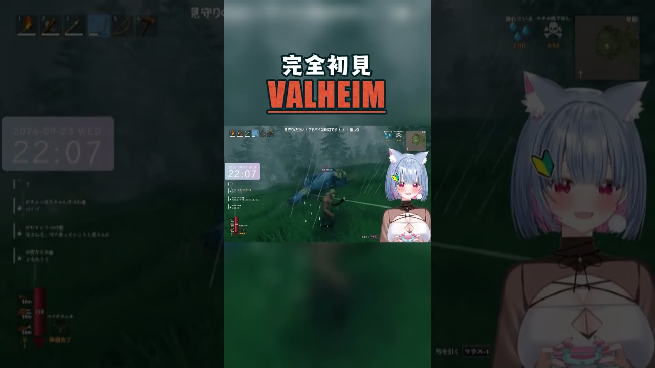 弓って最強ですか? #valheim #vtuber #ゲーム実況