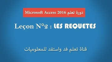 Leçon N°2 :  Les Requetes ACCESS 2016