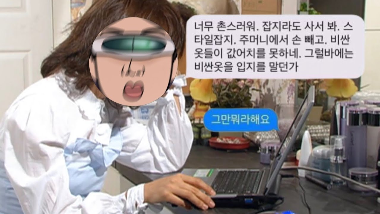 이것 살까요? 시즌2 (장바구니 점검)