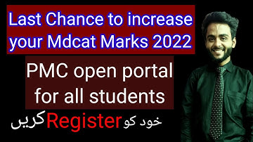 how to increase your mdcat marks\\ how to fill rechecking form mdcat