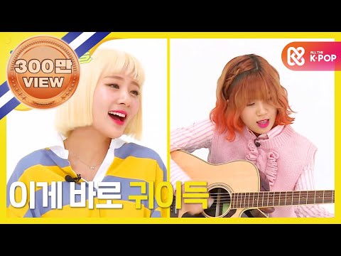(weekly-idol-ep.290)-omg-her-voice-is-awesome