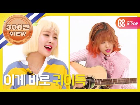 (Weekly Idol EP) OMG her voice is awesome