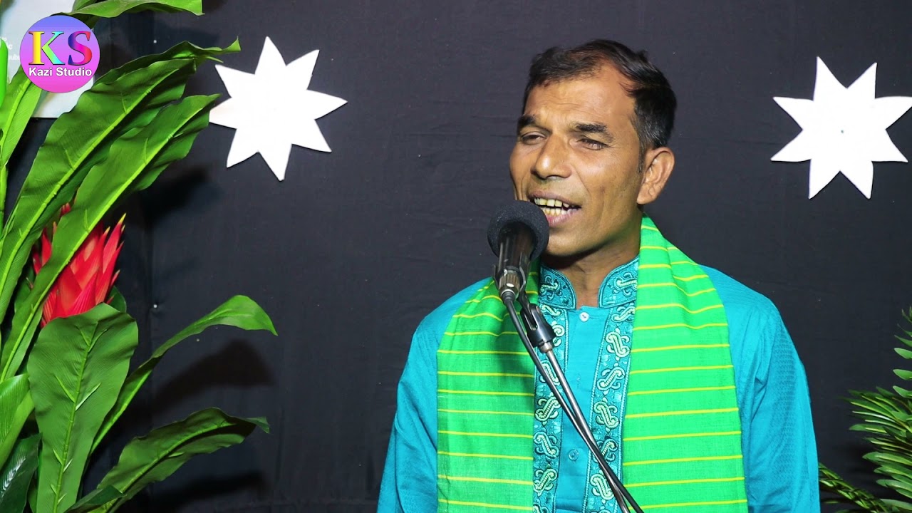 মনসুর আলী গো অাল্লাহর অাউলিয়া - বাউল সাহেব অালী, Baul Shaheb Ali, Mitali Music Academy