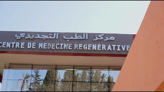 Chu Marrakech Centre De Médecine Régénérative