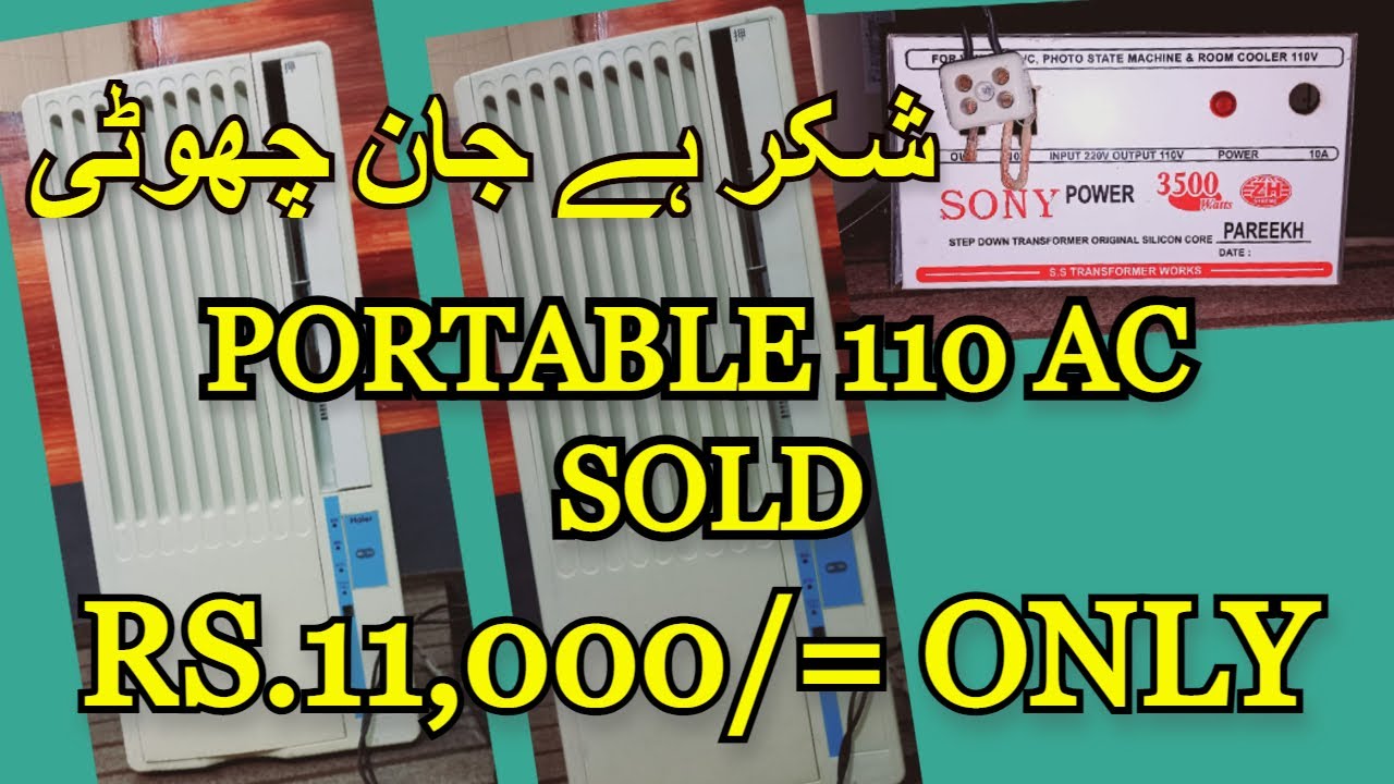 PORTABLE AC FOR SALE RS.11,000/= ONLY / PORTABLE AC JAPANI/ Portable