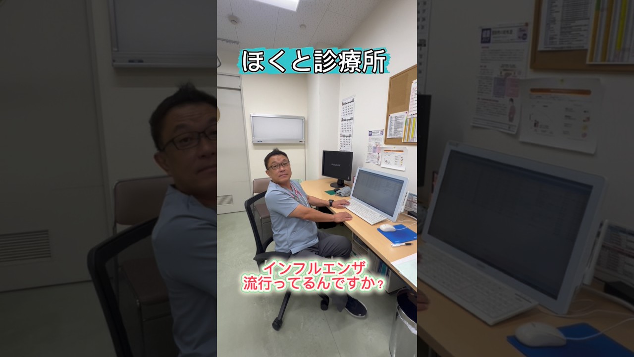 山梨県では甲府市を中心にインフルエンザの感染が拡がっています手洗い、うがい、人混みでのマスクの着用など基本的な感染対策の徹底をお願い致します#インフルエンザ #山梨県 #中島克仁#中島かつひと