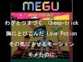 MEGU -  BE MY BOY!