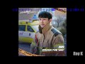 1시간 1hour Audio 너에게로 갈게 범진 BUMJIN 소방서 옆 경찰서 그리고 국과수 The First Responders 2 OST Part 2