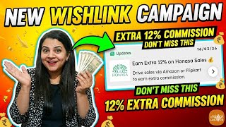Wishlink Honasa Campaign 🔥 Earn EXTRA 12% Commission | Full Step-by-Step Guide | Big Opportunity