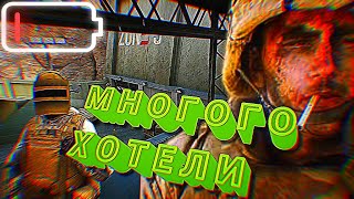 Многого хотели ♨️🔥💣 / Нарезки / Standoff 2 / Стандофф 2