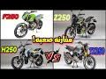 مقارنةZ250 وH250 وTX250 وF250 من يستحق الشراء بالسعر 