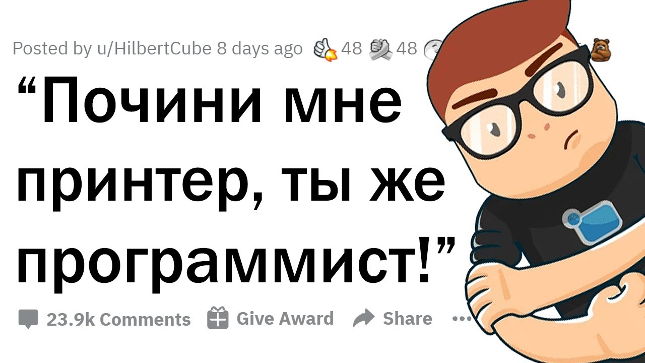 Стереотипы о москвичах