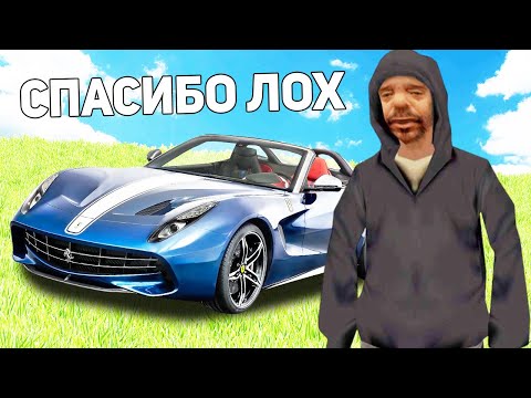 ДАЛ БОМЖУ ДЕНЕГ , А ОН.. В GTA CRMP BLACK RUSSIA #shorts