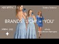 ОБЗОР РОССИЙСКИХ БРЕНДОВ: LICHI & YOU | Шоппинг Влог Весна 2022