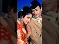O mere Hamraahi #Dev ananad #Wahida rehman #old is gold #bollywood