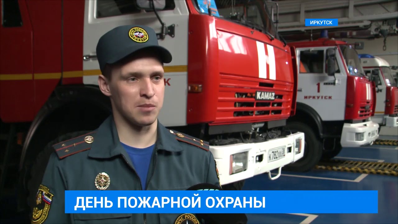 Нива пожарная охрана
