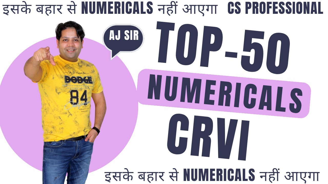 TOP 50 NUMERICALS | CRVI NUMERICALS | CRVI CS PROFESSIONAL MARATHON | CRVI CS PROFESSIONAL
