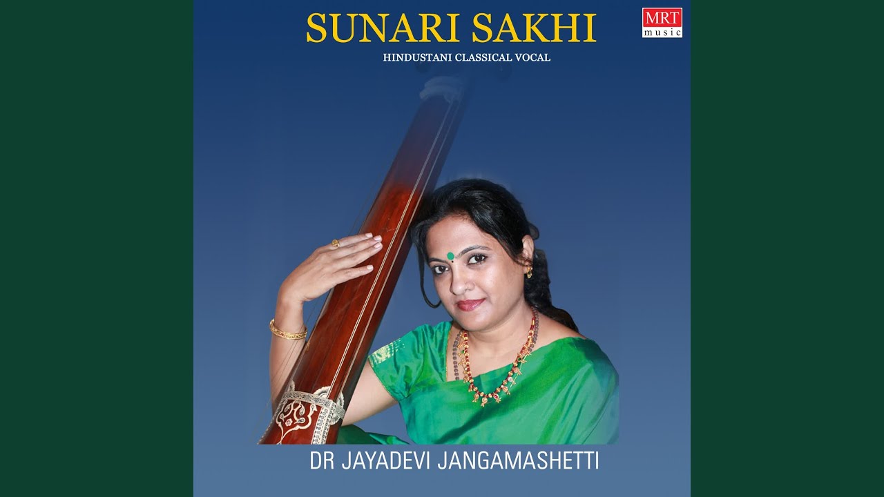 Raag Nayaki Kanada - Mero Piya ,Naina Nahi Maane