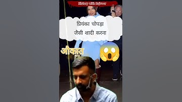 Priyanka Chopra Age Vs Rajveer Sir 42🤓By Rajveer Sir | Springboard Academy