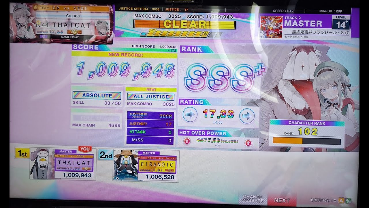 [CHUNITHM INT] 最終鬼畜妹フランドール・S (Chroma Remix) | AJ -17