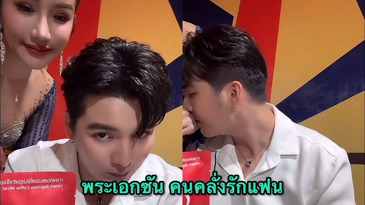 แพรวพราวตัดเล็บให้แฟน พระเอกซันคนคลั่งรักแฟน