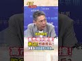 日本與中國的緊張關係