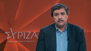 Α. Ξάνθος: Δίλημμα των εκλογών θα είναι, ισχυρό δημόσιο ΕΣΥ ή συρρικνωμένο προς όφελος ιδιωτών