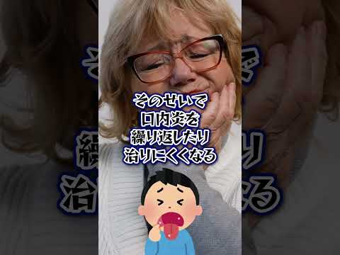【意外】現役医師が解説!甘いものの摂りすぎで現れる危険サイン5選!