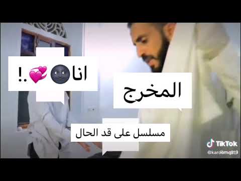 مسلسل على قد الحال 