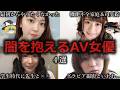 【ゆっくり解説】闇を抱えるお姉さん4選をゆっくり解説