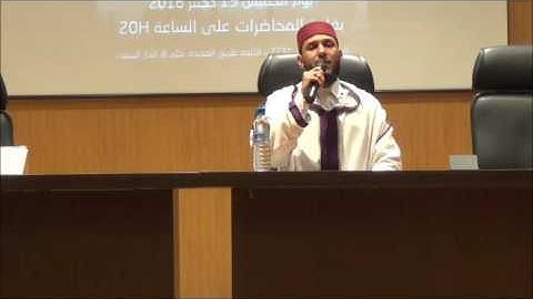 تلاوة خاشعة للمقرئ أسامة الخلطي