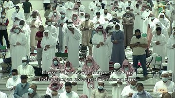سورة النجم كاملة - تراويح الحرم المكي 1442هـ