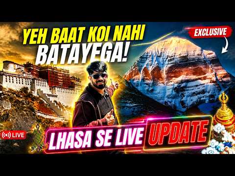 Lhasa Tibet Pohch Kar Mila Kailash Yatra Ka Sabse Bada Update 2026 | TravelPocket
