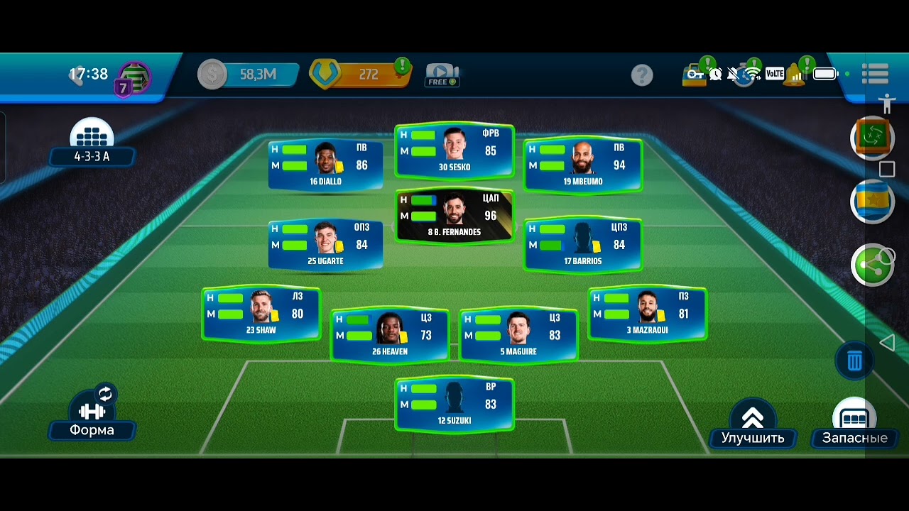 Карьера за Манчестер Юнайтед, # 28. Спад Юнайтед, Ливерпуль отделяется всё дальше 