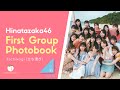 Top 8 Photo From Hinatazaka46 First Group Photobook "Tachikogi (立ち漕ぎ)"