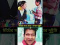 Dad & Daughter Prank Mom 😄 মায়ের সাথে বাবা ও মেয়ের দুষ্টুমি | #funny #duet #foryou #short