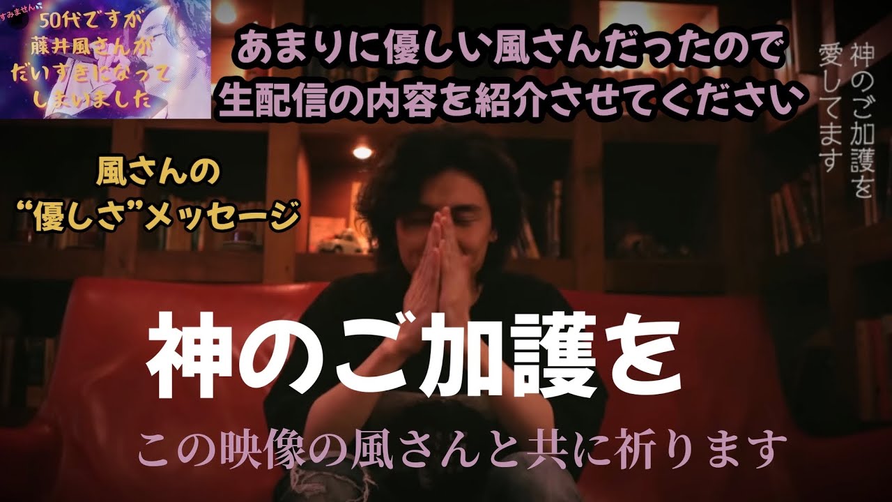 お風呂ネックレスの話が出た2年前の解説動画をシェア⭐︎今こそ誰もが思い出したい“優しさ”