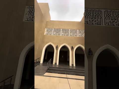 مسجد موضي العنقري بالرياض طراز اسلامي جميل