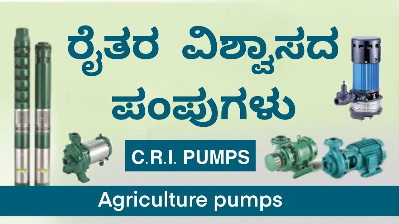 Best Agriculture Water Pumps In India | Pumps For Agriculture 