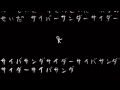 【歌ってみた】サイバーサンダーサイダー【よるきち】
