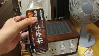 小林製薬　濃い杜仲茶とペットボトルタイプの比較（タニタの体重計のご紹介）