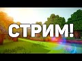 Шестикрафт 2 (ванильное выживание)