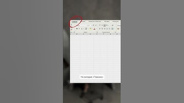 Как сравнить 2 столбца в эксель  #excel #вебинар #функции