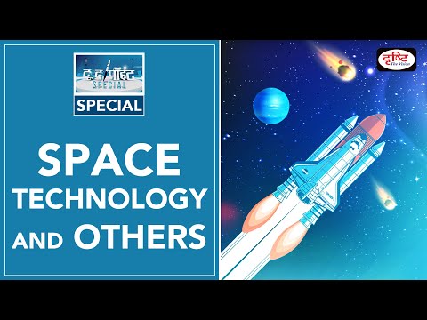 Space Technology And Others - To The Point Special
